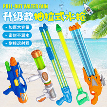 夏季儿童水枪玩具批发男女孩沙滩戏水玩具大号抽拉式呲水枪神器