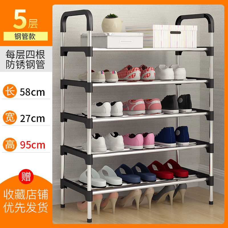 Shoe Rack Simple Door Household Economical Storage Dustproof Shoe Cabinet Multi-Layer Dormitory College Student Indoor Beautiful