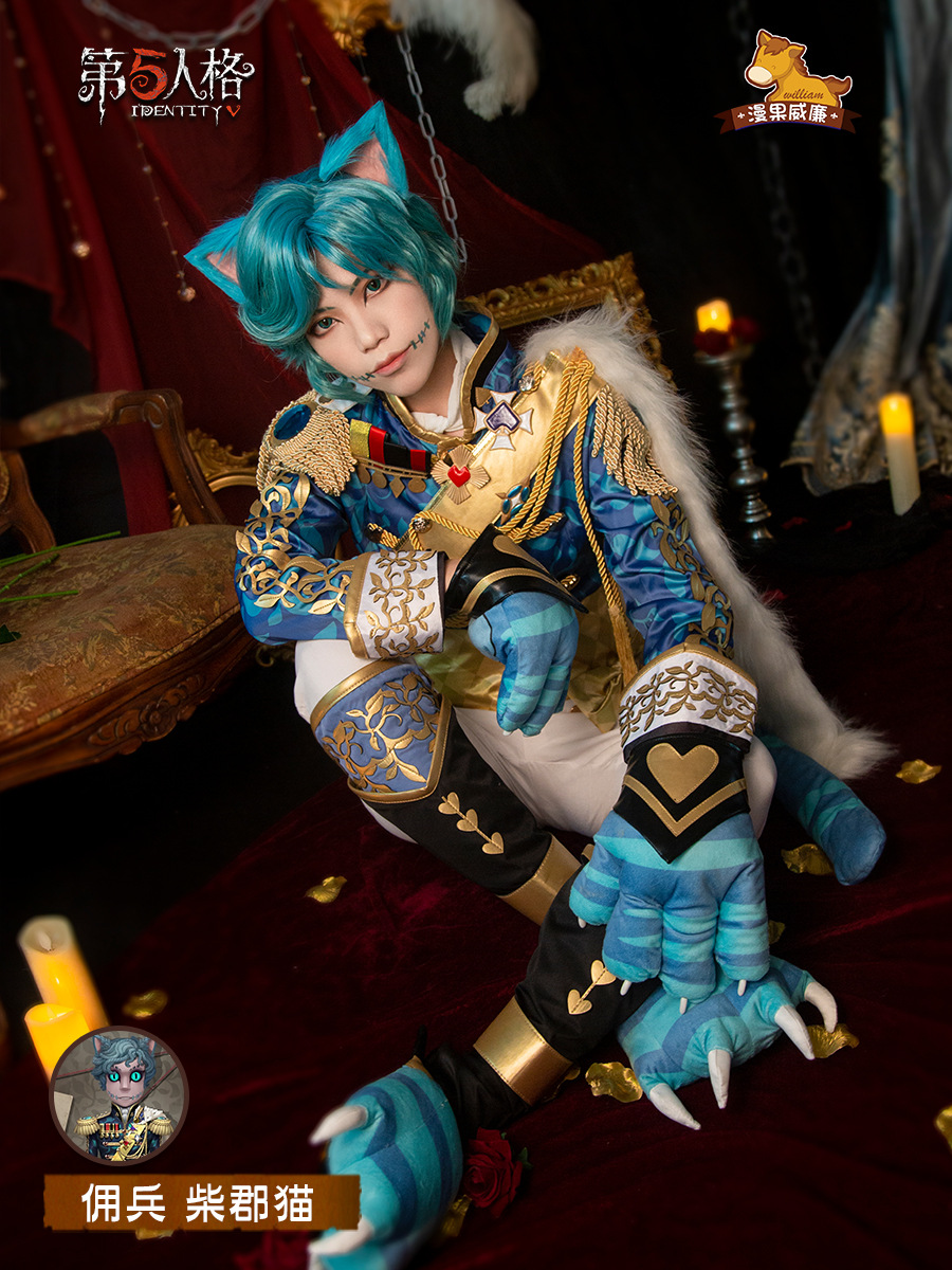 漫果家现货 第五人格cos服佣兵cos柴郡猫cos套装cosplay服装女
