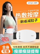 甩脂机减肚子神器收腹腰部大腿瘦身懒人全身家用按摩腹部按摩便秘