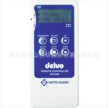 DELVO达威日东工器电动螺丝刀配件远程控制器遥控器RC1000