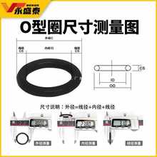 EY线径2mm*外径6-135密封圈丁腈O型圈耐磨橡胶圈小皮圈油封气阀丁