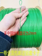 304不锈钢绿色包塑软钢丝绳0.38mm-2mm4mm钓鱼线活鱼锁扣植物爬绳