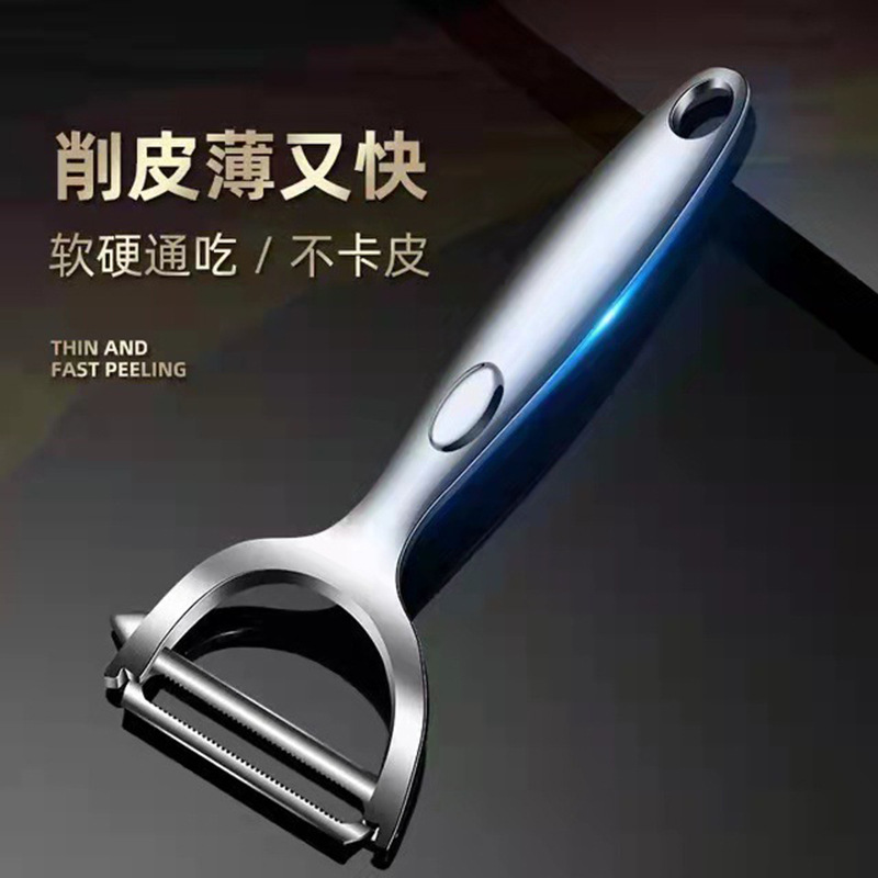 cross-border household zinc alloy planer potato peeler apple peeler kitchen tool multifunctional planer