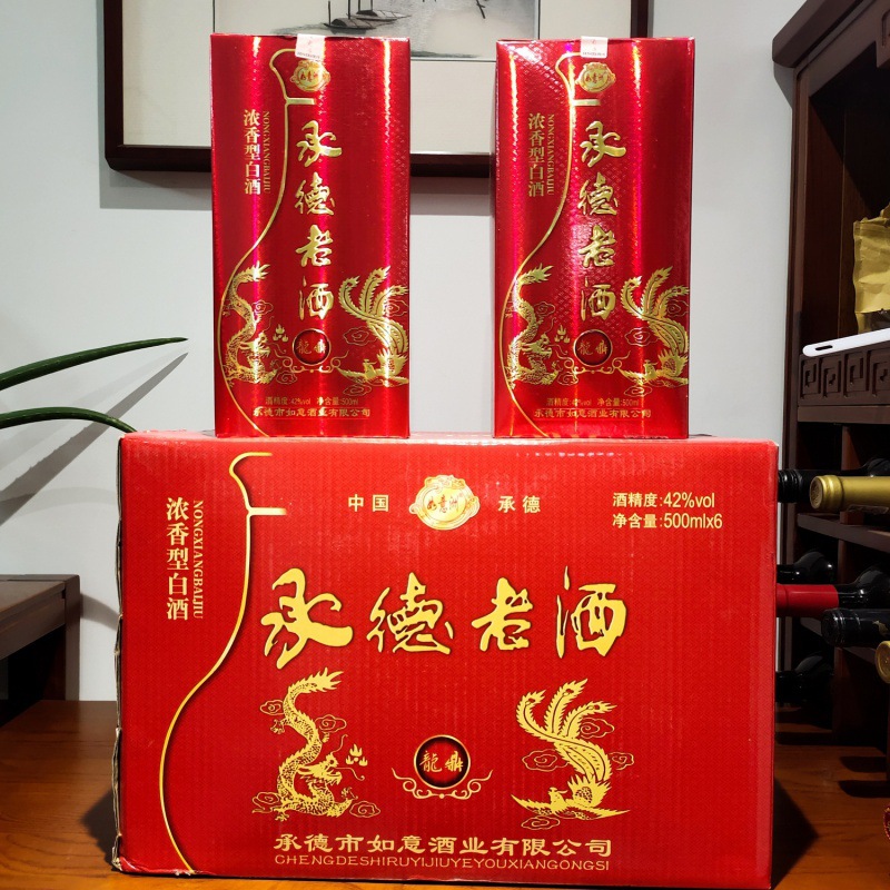 承德老酒龙鼎42度国标纯粮浓香型白酒 婚庆专用 河北名酒-阿里巴巴
