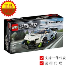 LEGO 乐高积木 76900 76901 76092 76903 76904机械组拼搭玩具