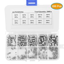 跨境专供 200pcsM3/4/5/6/8不锈钢304内六角紧定机米螺丝组合套装