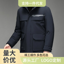 中长款保暖羽绒服男爸爸工作服装老年90鹅绒服男加厚老人爷爷装