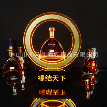 酒吧发光酒座创意LED七彩KTV洋酒红酒香槟王洋酒展示架酒托底座