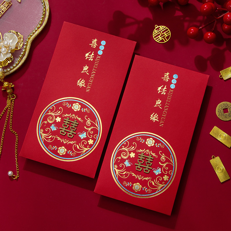 Wedding Red Packet Wedding Supplies 2023 Bronzing Bronze Wedding Return One Hundred Yuan One Thousand Yuan Red Envelope Gift Letter