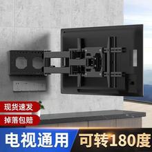 通用电视机伸缩挂架型360度旋转墙上支架适用于小米海信架子