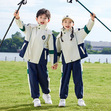 园冲锋衣园服三件套小学生校服秋冬季运动服学院风小童班服