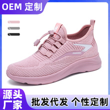 定制加工OEM鞋子女春秋款跨境shoes外贸女鞋休闲鞋透气运动鞋女