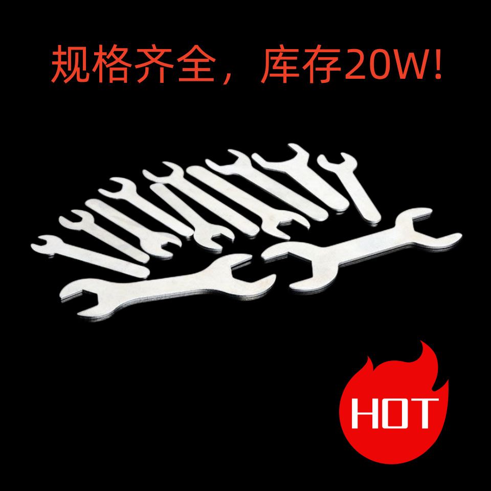 Wrench Furniture Small Wrench Oversized Open-End Wrench Stamping Wrench Outer Hexagon Simple Dual-Use Open-End Wrench