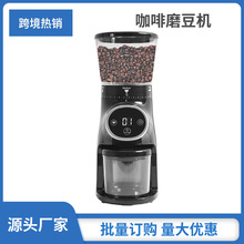 厂家直销家用咖啡机研磨机不锈钢锥齿磨豆机咖啡研磨器压粉器