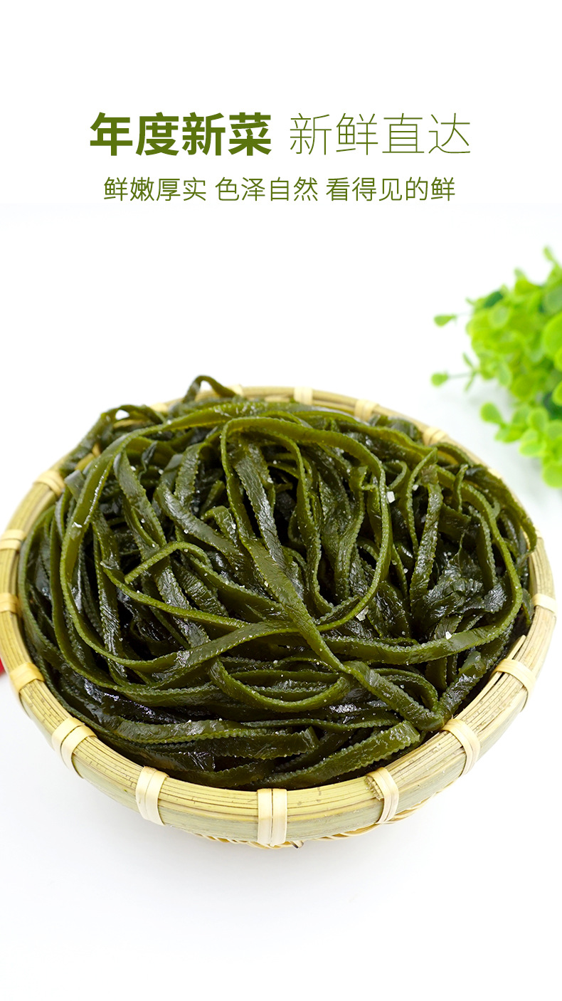 盐渍海带丝500g_07.jpg