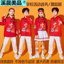 儿童演出服啦啦队服装中小会服装班服中国风汉服表演服装