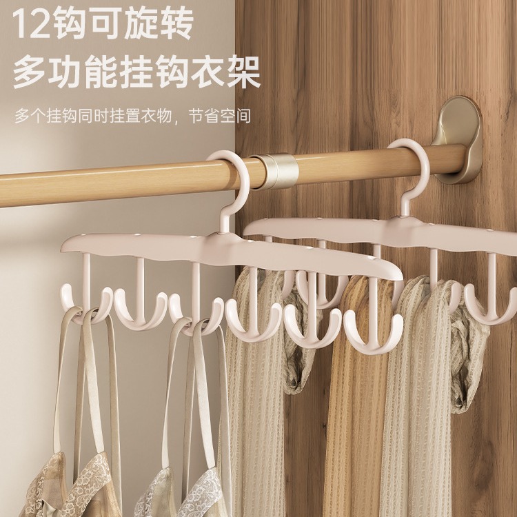 多功能旋转衣架12钩领带腰带收纳神器家用衣帽间挂内衣吊带晾衣架