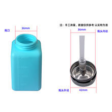 按压式酒精瓶 盖子 吸管 吸泵 配件  可用于200 250 500ML隆之意