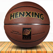 正品利生加重训练篮球 900克 7号成人特训专用球场馆pu教练运球