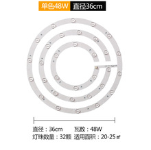 led灯盘隐形风扇灯替换光源吸顶led灯芯36寸42寸风扇led环形光源