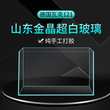 金晶超白鱼缸大型中型小型水族箱乌龟缸长方形正方形客厅造景批发