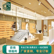 商场眼镜展示柜商用 整店木质烤漆近视眼镜陈列柜墨镜中岛展示台