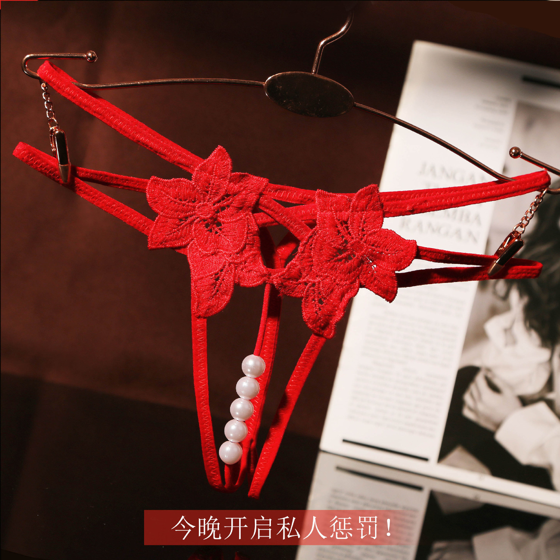 性感内裤女性惑激情迷人火辣诱惑开裆珍珠按摩日系少女丁字裤5040