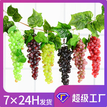 一件代发水果挂串假提子塑料假水果模型假藤条装饰摆件仿真葡萄串