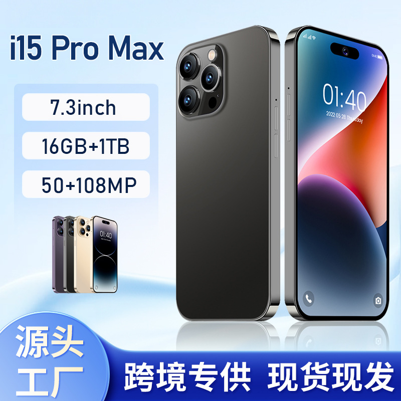跨境手机i15ProMax7.3incell外贸手机2+16GB智能安卓ozon本土代发