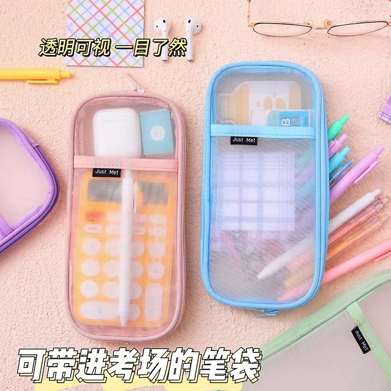 简约便携网纱笔袋学生大容量透明文具盒考试笔袋文具袋多层铅笔盒
