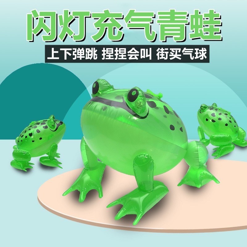 Factory in Stock Inflatable Luminous Frog Elastic Frog Night Market Push Stall Hot Sale Children's Inflatable Toys