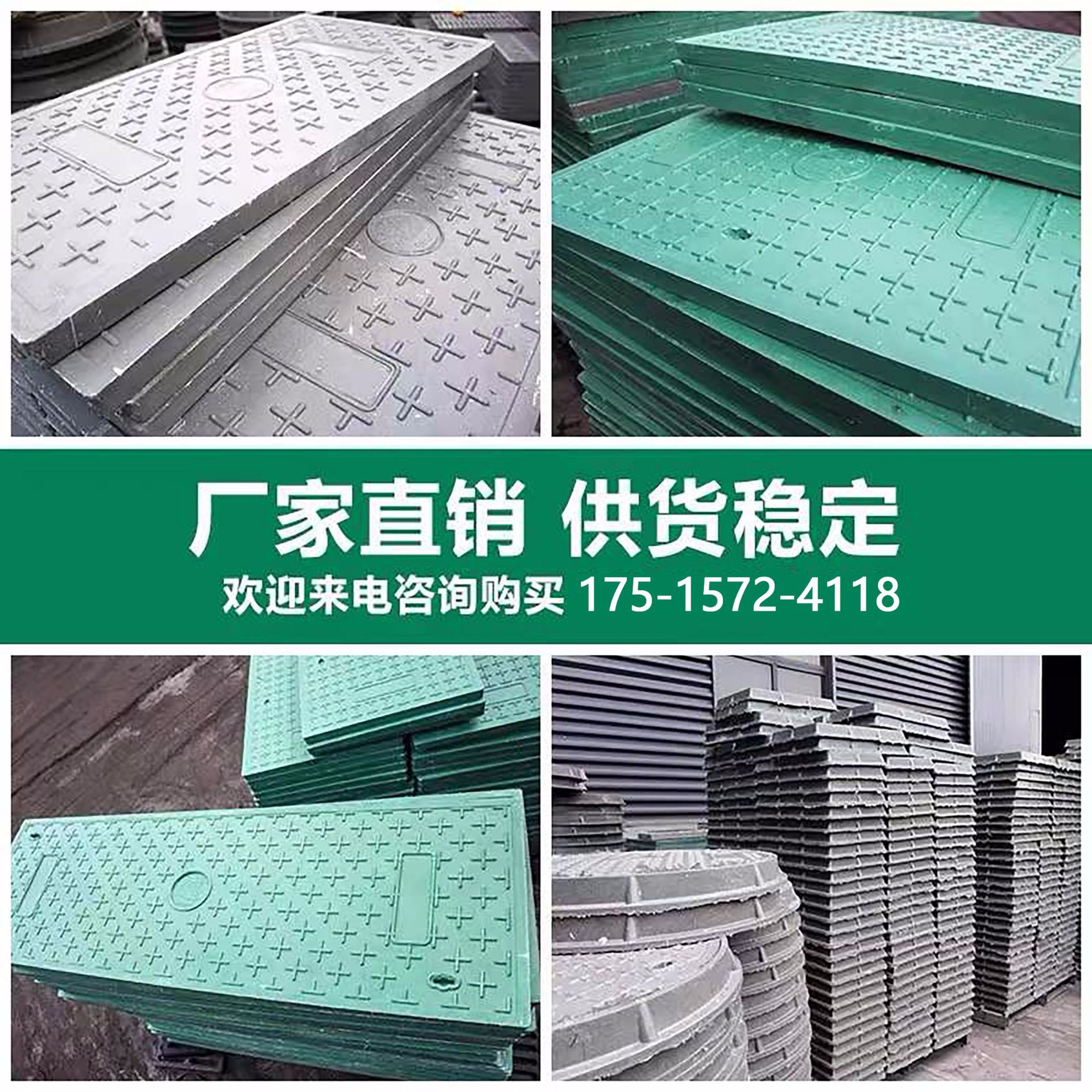 安徽树脂复合电缆沟盖板方形井盖防水扣槽配电房井盖电网电力盖板