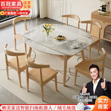 原木风伸缩餐桌北欧现代简约可变圆桌小户型全实木岩板餐桌椅组合