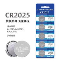 卡装CR2032/CR2025挂卡CR2016卡装纽扣电池工厂直供