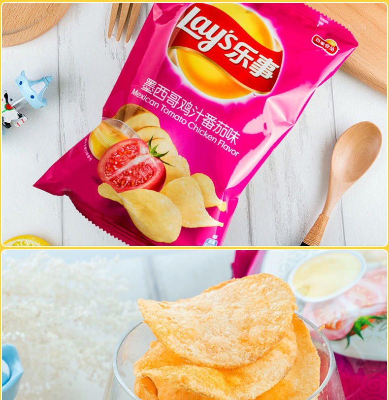 临期特惠 12克大包薯片休闲膨化食品吃货零食大礼包整箱批发