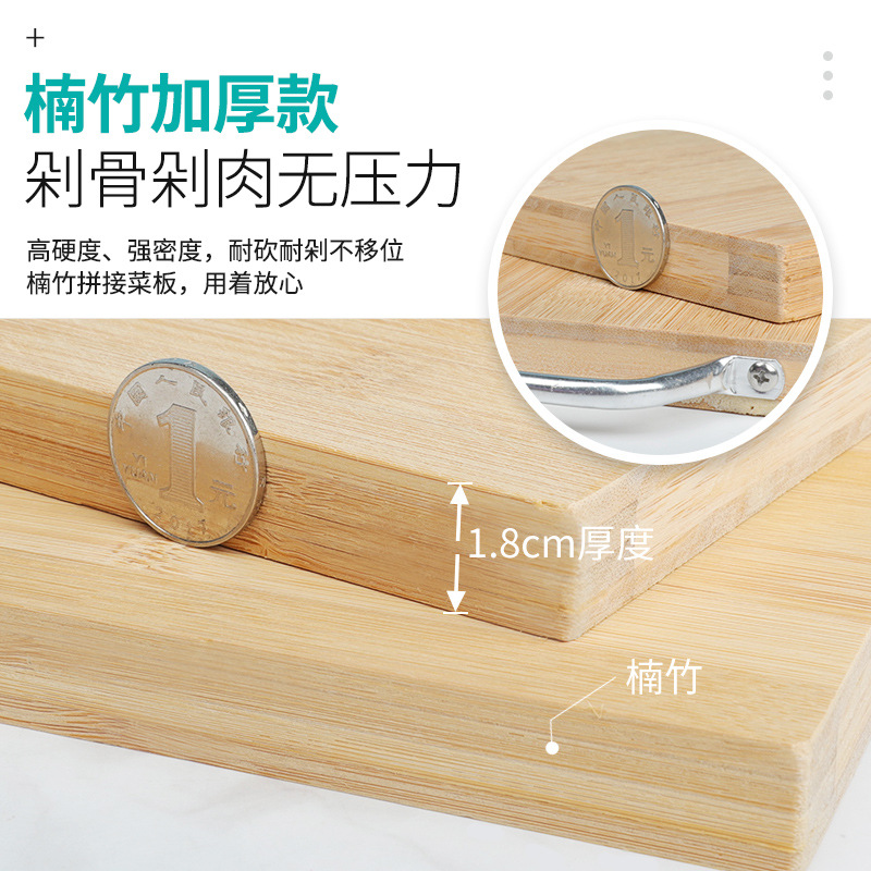 Cutting Board Cutting Board Home Chopping Board Bone Chopping Board Cutting Board Solid Wood Cutting Board Dough Board Mildew-Proof Cutting Board Bamboo Cutting Board Wholesale