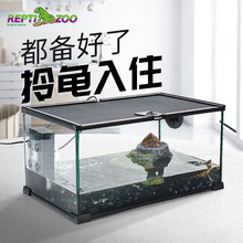 新派乌龟缸深水龟专用玻璃饲养箱家用小型巴西龟生态鱼缸带排水孔