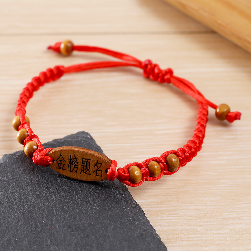 Gold Ranking Title Bracelet Student Gift Ethnic Style Hand-Woven High School Entrance Examination Blessing Red Rope Hand Strap Wholesale