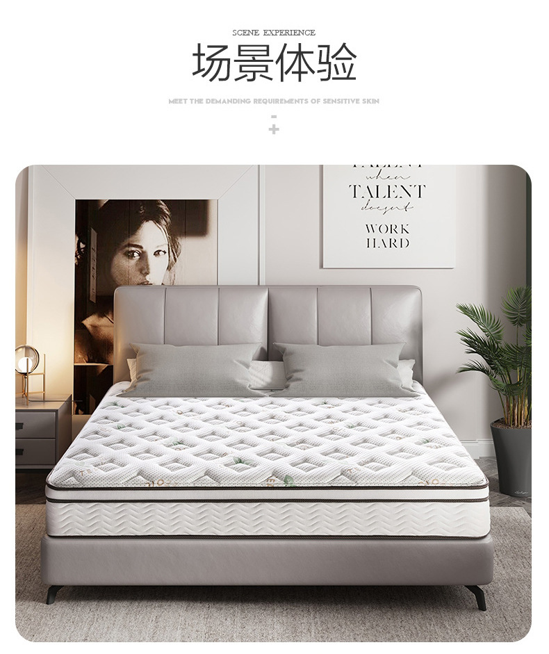 喜临门床垫天然乳胶独立袋装弹簧席梦思软硬两用床垫酒店家用云朗