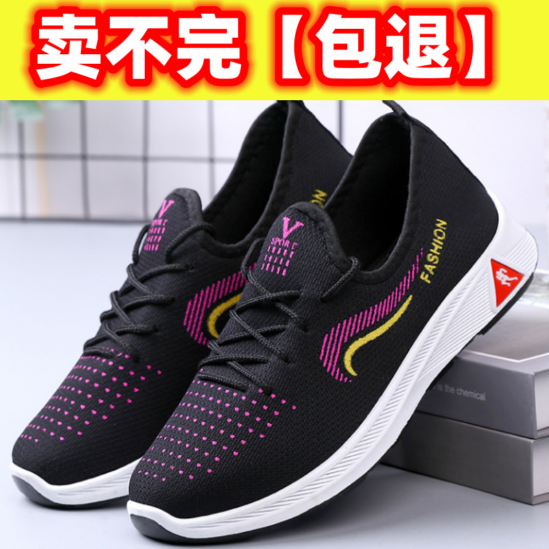 Old Beijing Cloth Shoes Women's Shoes Spring and Autumn Soft Bottom Non-Slip Sports Leisure Slip-on Middle-Aged and Elderly Mom Shoes Comfortable for the Elderly
