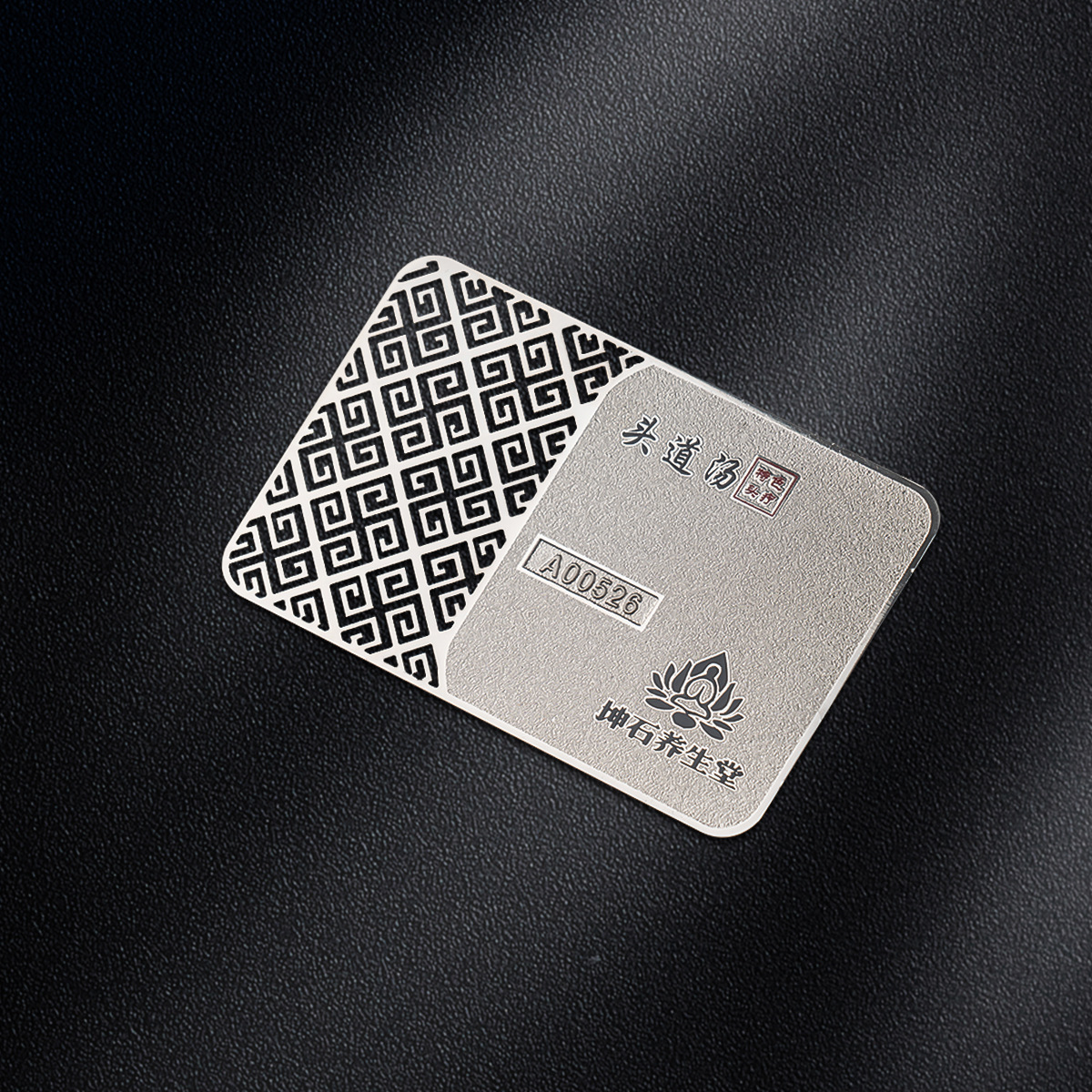 金属高档名片可创意设计文案logo会所企业所需商务轻奢卡片厂家