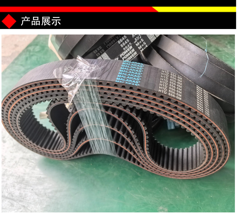 Black rubber ring-shaped toothed transmission belt, synchronous flat belt, arc-toothed trapezoidal tooth wear-resistant triangle synchronous belt
