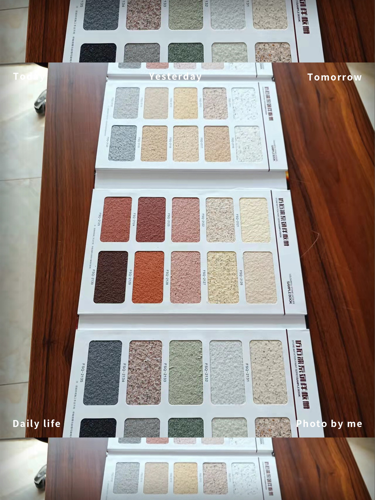 真石漆样板册 质感漆样板书仿石漆岩片漆样板册