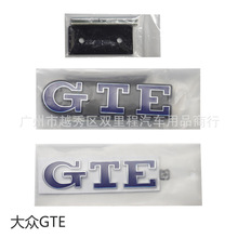 适用于大众 POLO高尔夫7代 改装GTE车标贴个性后尾箱标 GTI中网标