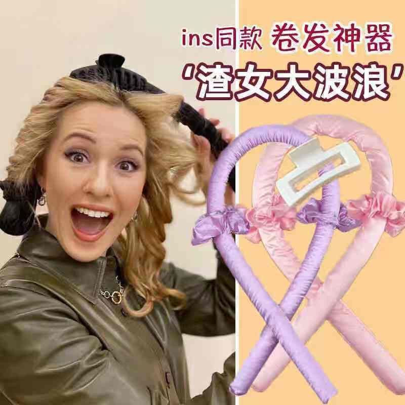 跨境欧美懒人睡眠卷发棒海绵定型卷发神器不伤发大波浪蓬发棒现货