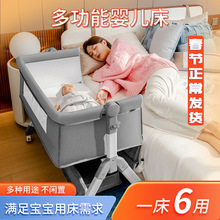 婴儿床拼接大床宝宝摇床儿童摇篮床多功能婴儿睡床便携式新生儿床