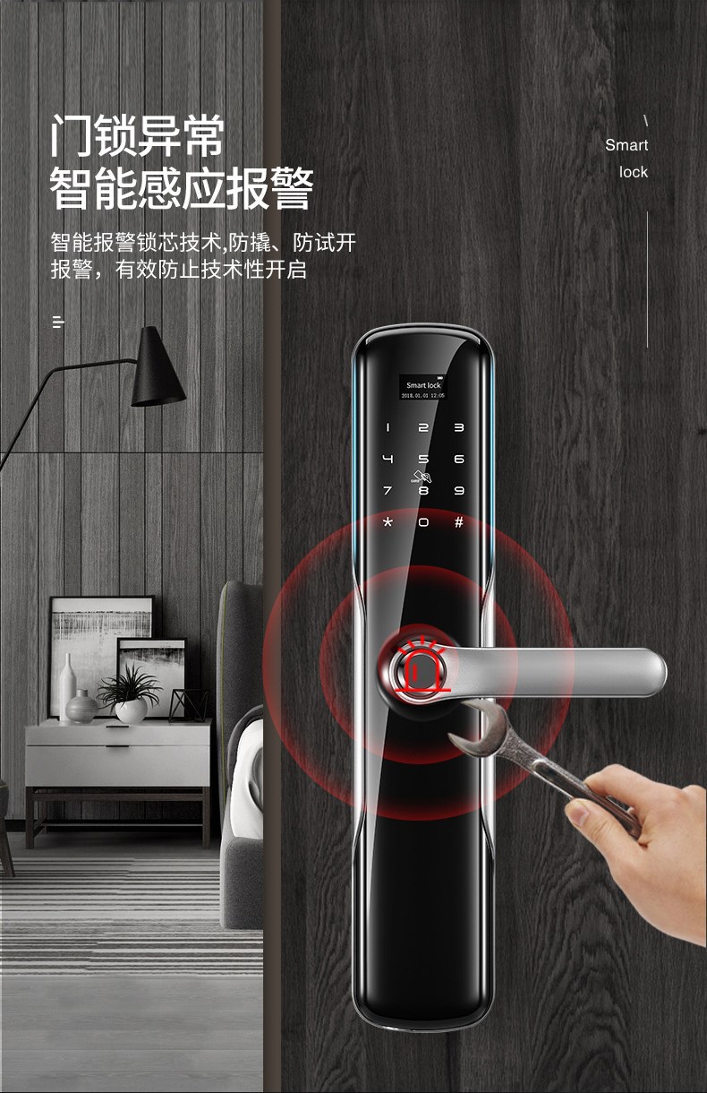 适用王力防盗门专配智能锁特能免改孔通用型一握开华爵家用密码指