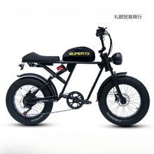 super73电动自行车助力代步山雪地越野复古摩托宽胎厂家批发跨境