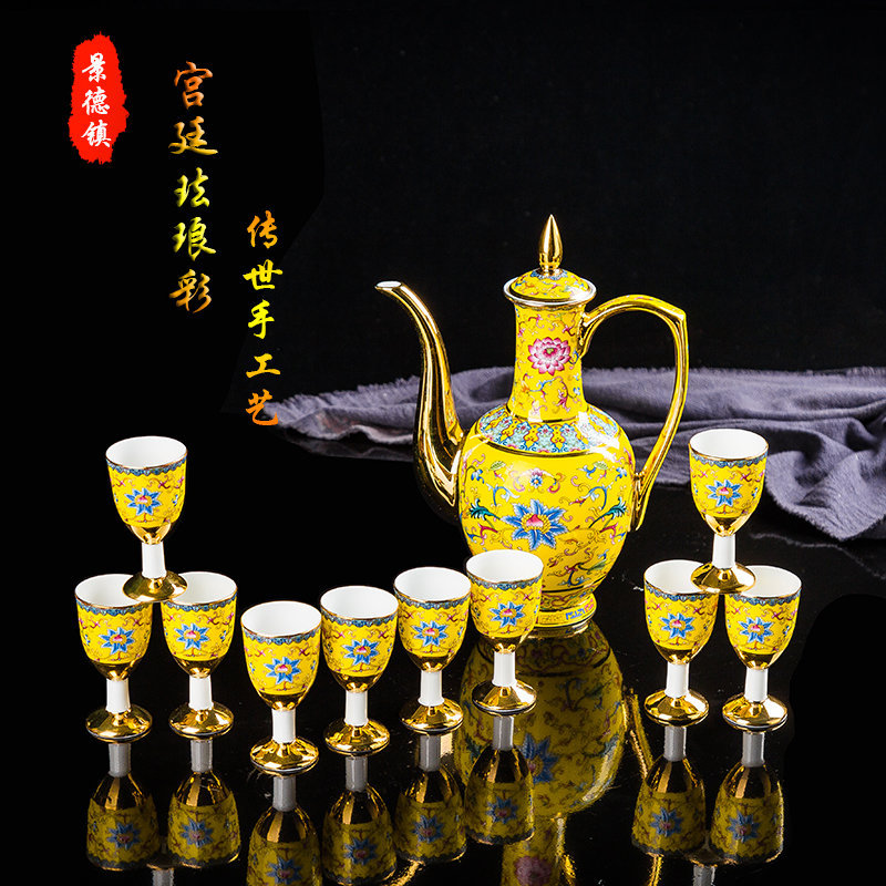 golden edge enamel wine set suit household palace style chinese high-end jingdezhen ceramic wine pot cup fine gifts